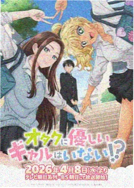 火影忍者漫画大结局 终章