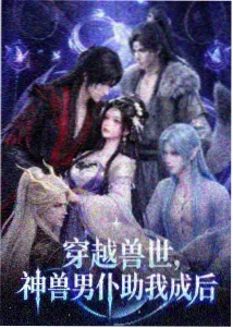 火影忍者同人免费观看 晓之章